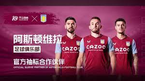 事流程和技 事流程和技